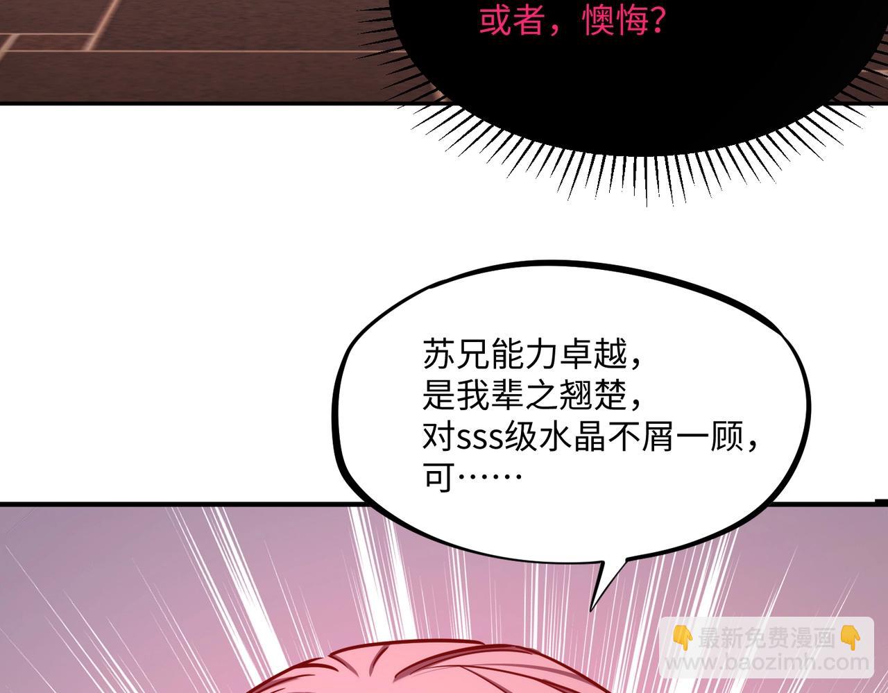 第17话 隐藏剧情？城主的任务！(1/3)-第17话