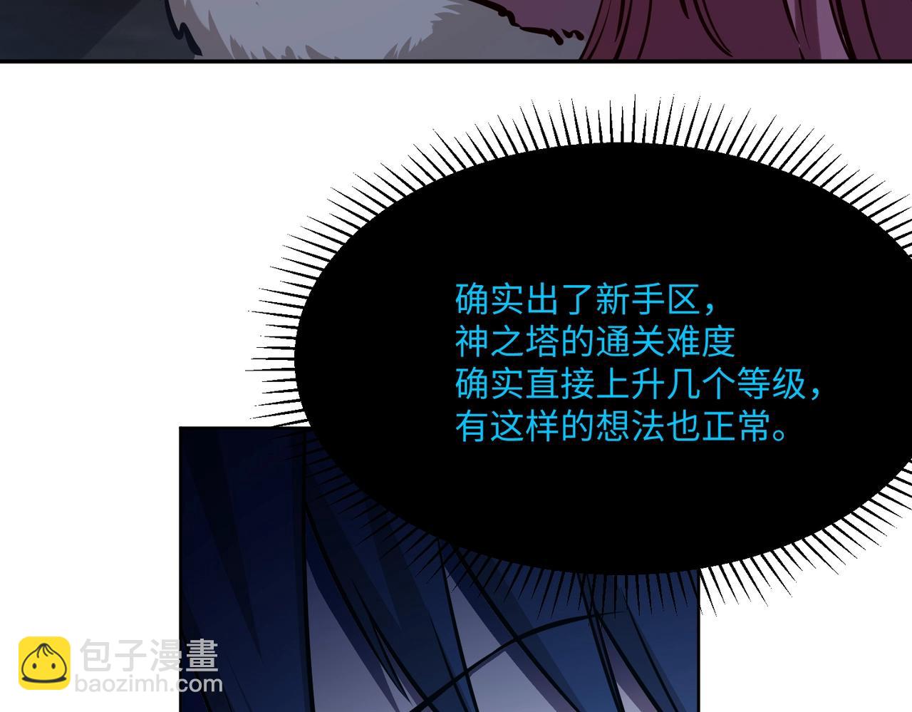 第17话 隐藏剧情？城主的任务！(1/3)-第17话