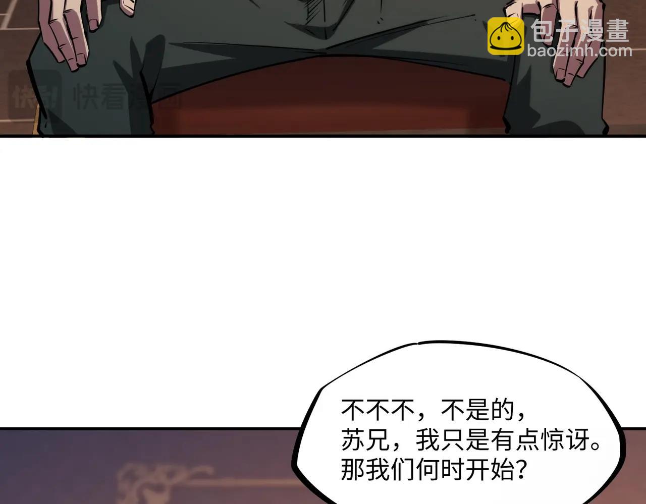 第17话 隐藏剧情？城主的任务！(1/3)-第17话