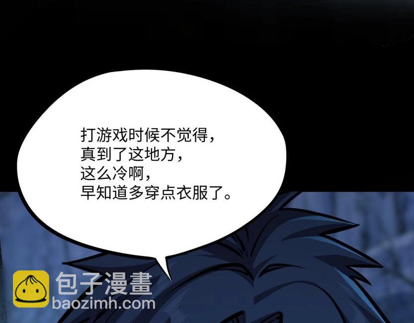 第19话 亡灵召唤术！(1/4)-第19话