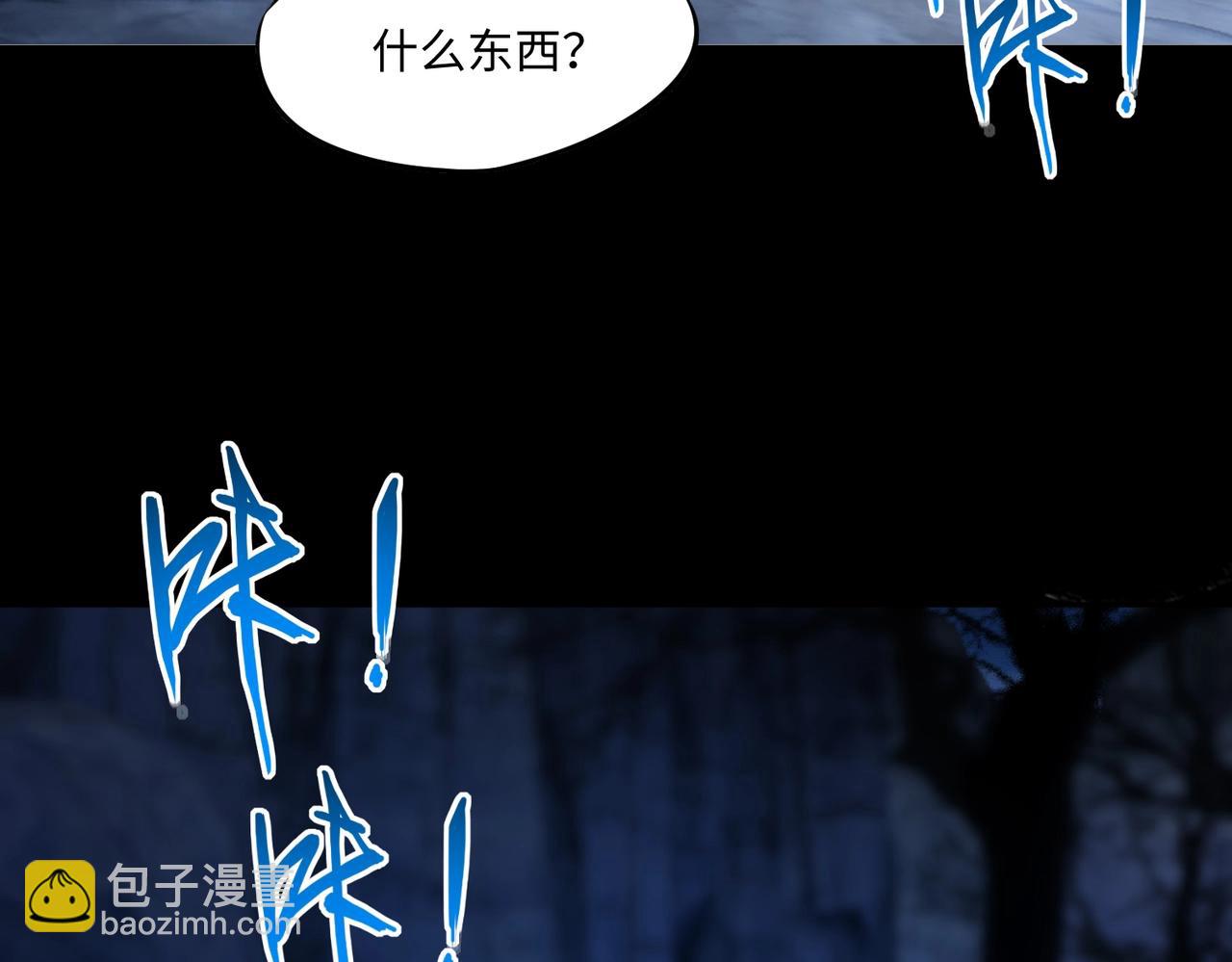 第19话 亡灵召唤术！(1/4)-第19话