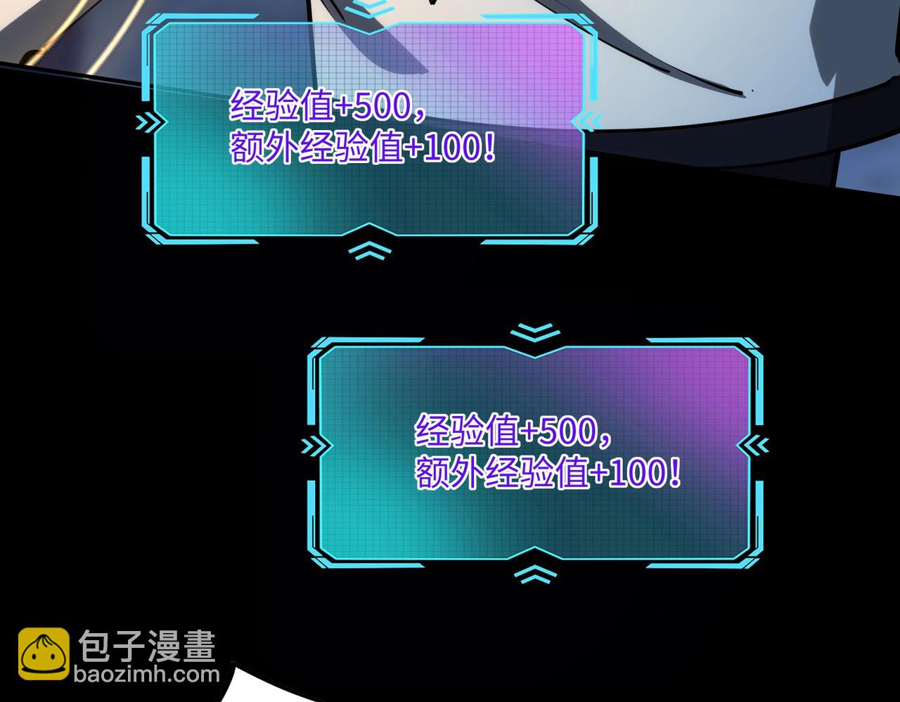第19话 亡灵召唤术！(1/4)-第19话