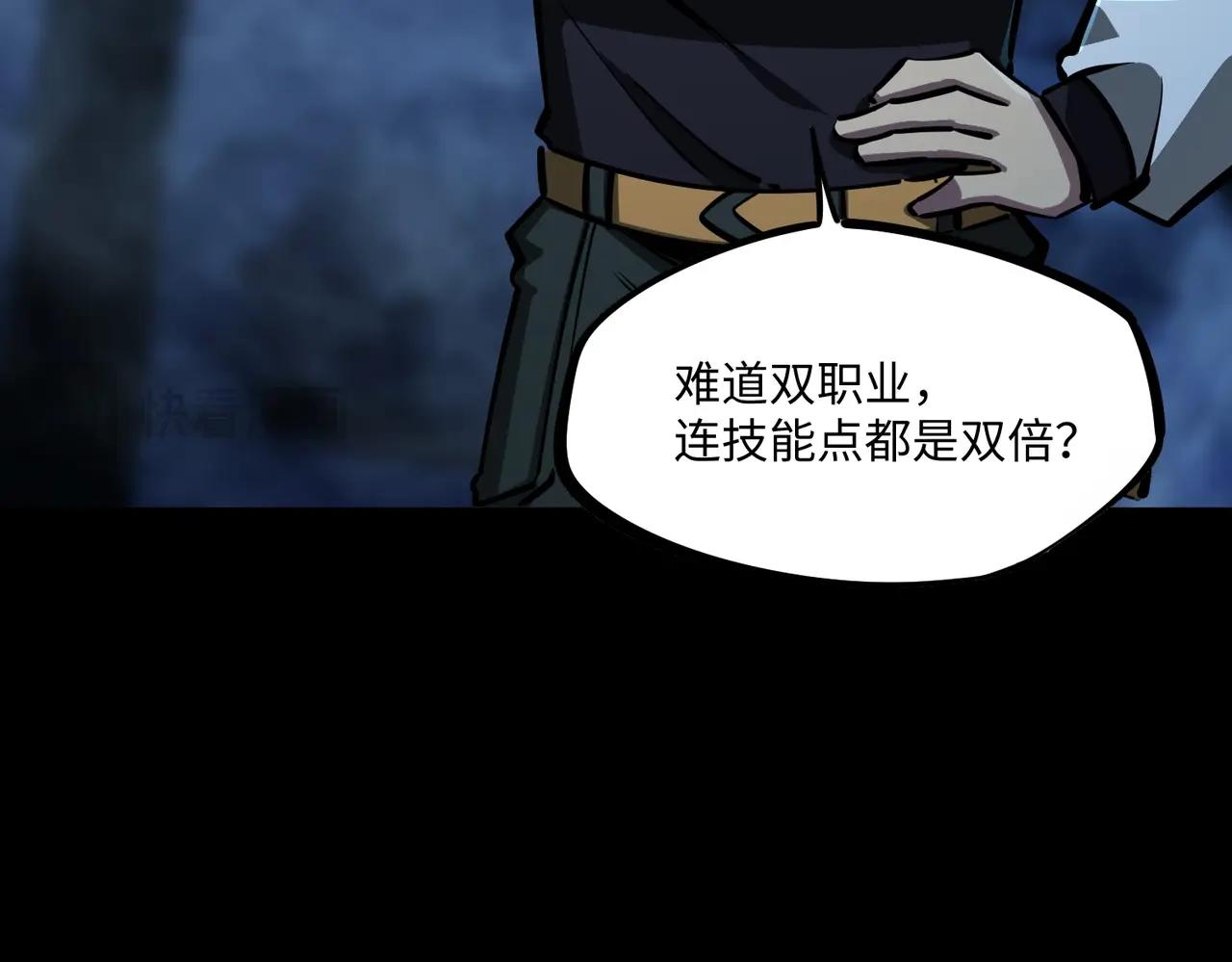 第19话 亡灵召唤术！(1/4)-第19话