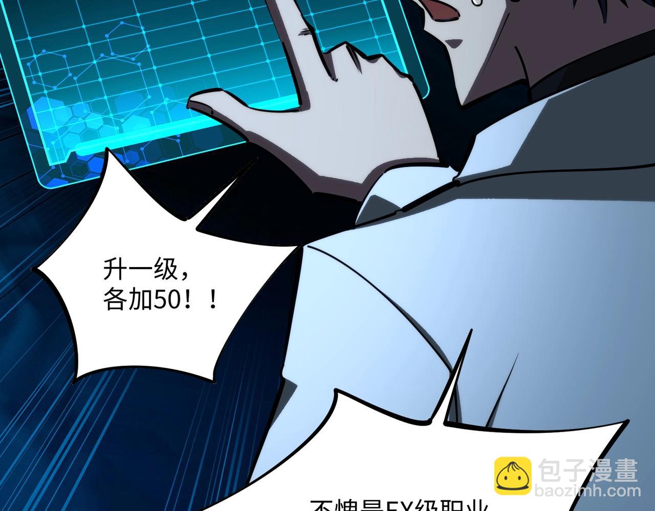 第19话 亡灵召唤术！(1/4)-第19话