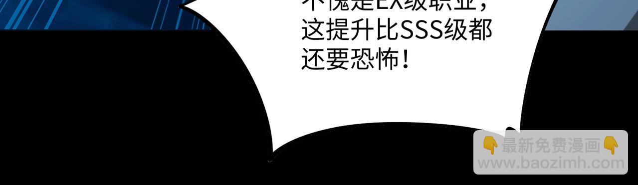 第19话 亡灵召唤术！(1/4)-第19话