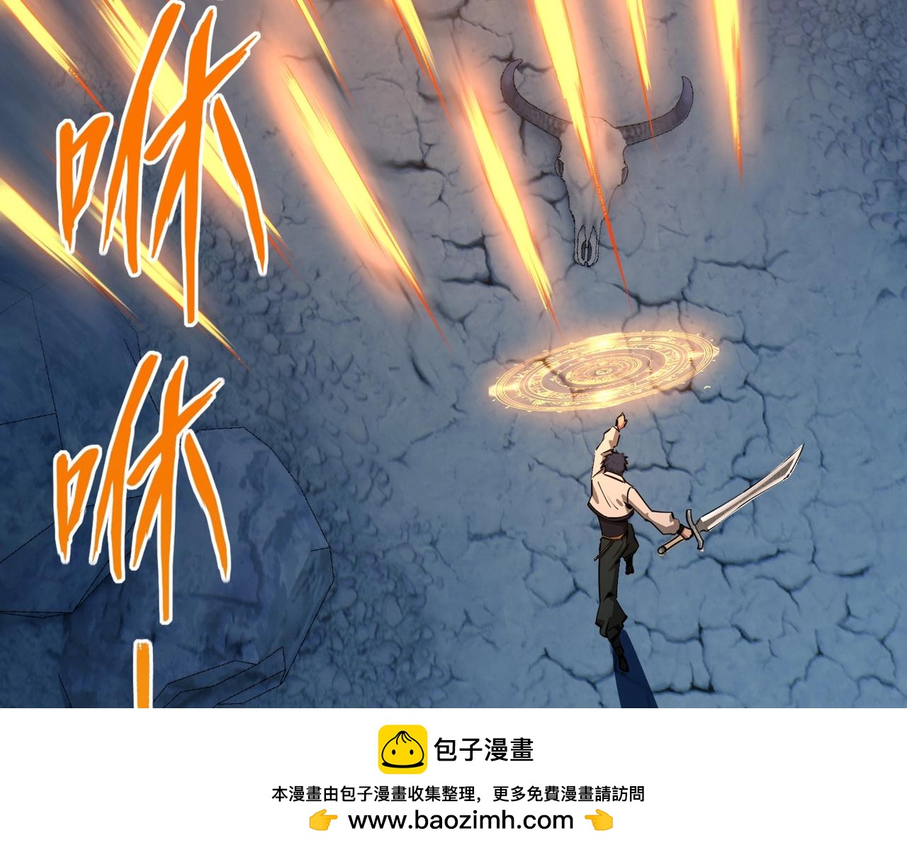 第19话 亡灵召唤术！(1/4)-第19话