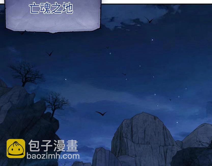 第19话 亡灵召唤术！(1/4)-第19话