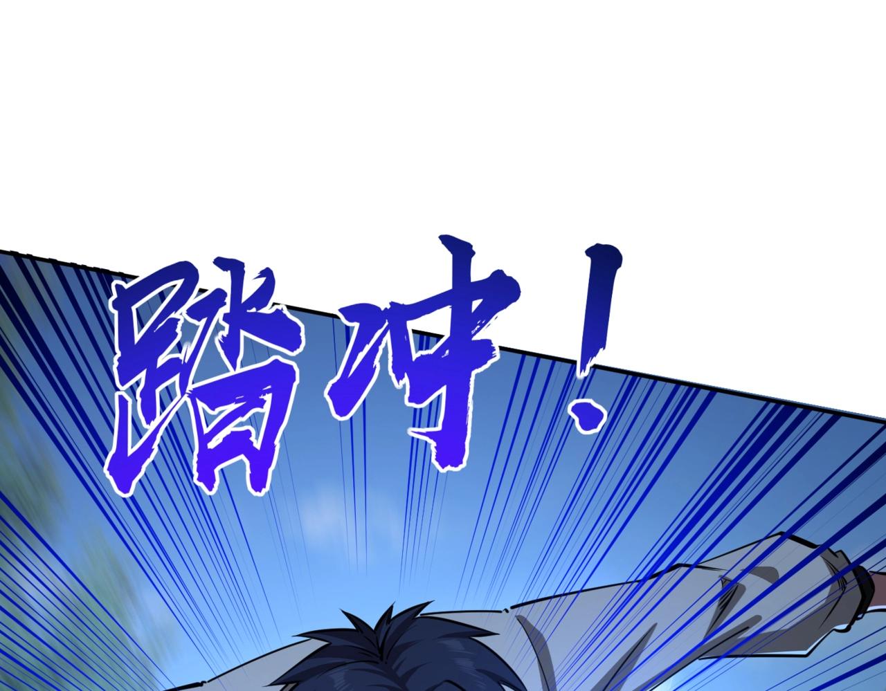 第21话 神之塔第十一层！出发！(1/4)-第21话