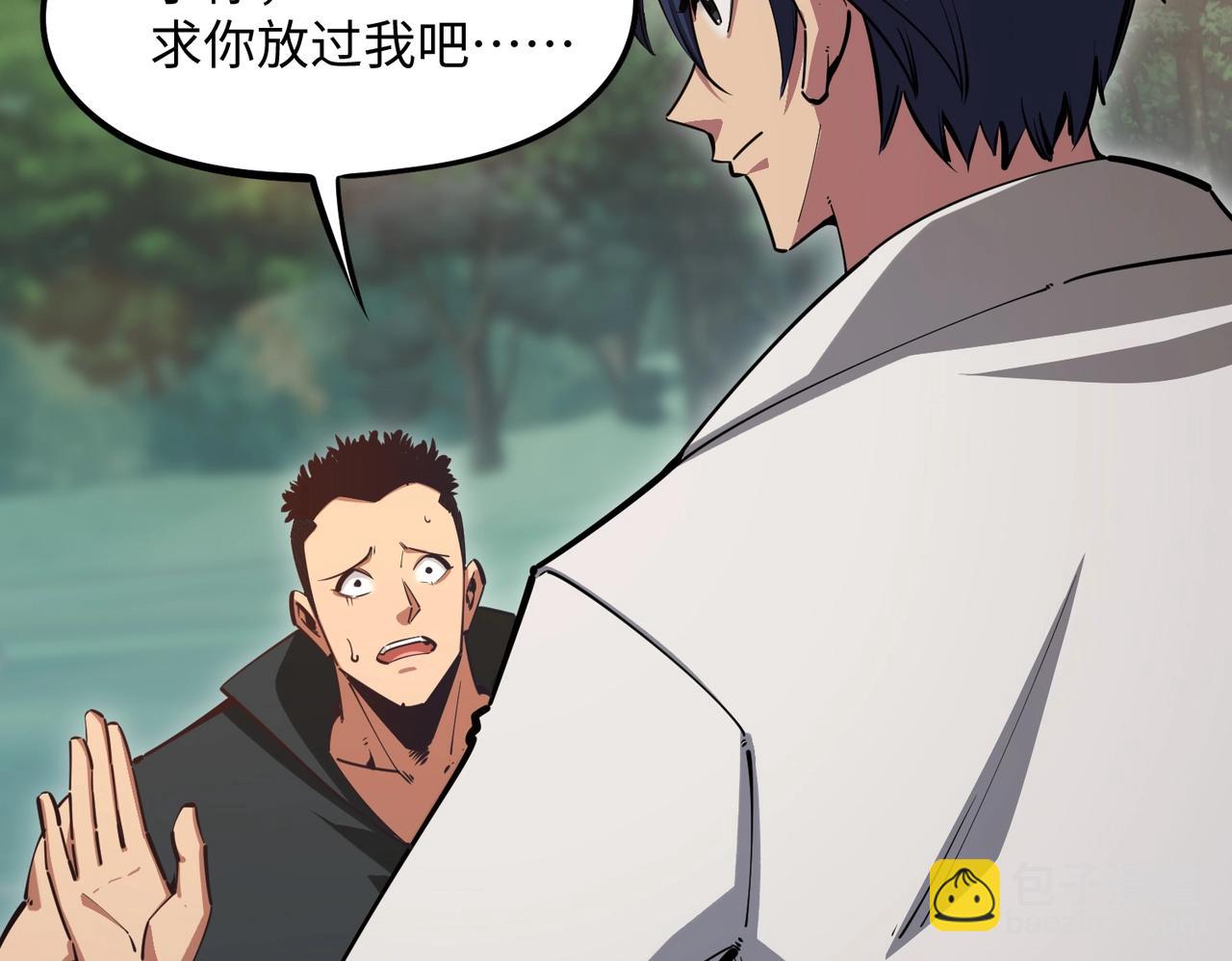 第21话 神之塔第十一层！出发！(1/4)-第21话