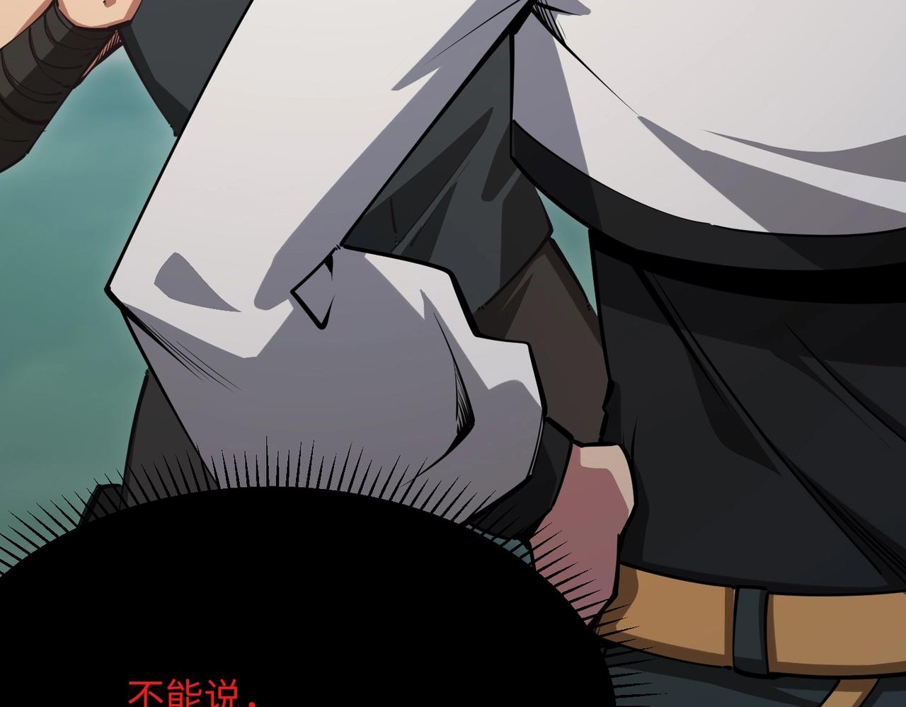 第21话 神之塔第十一层！出发！(1/4)-第21话