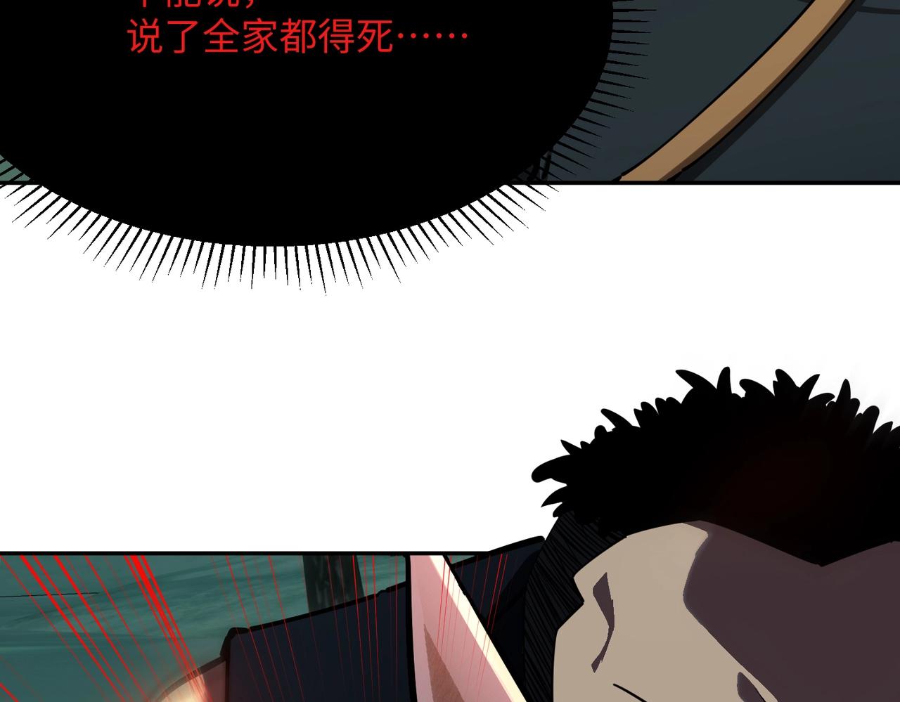 第21话 神之塔第十一层！出发！(1/4)-第21话