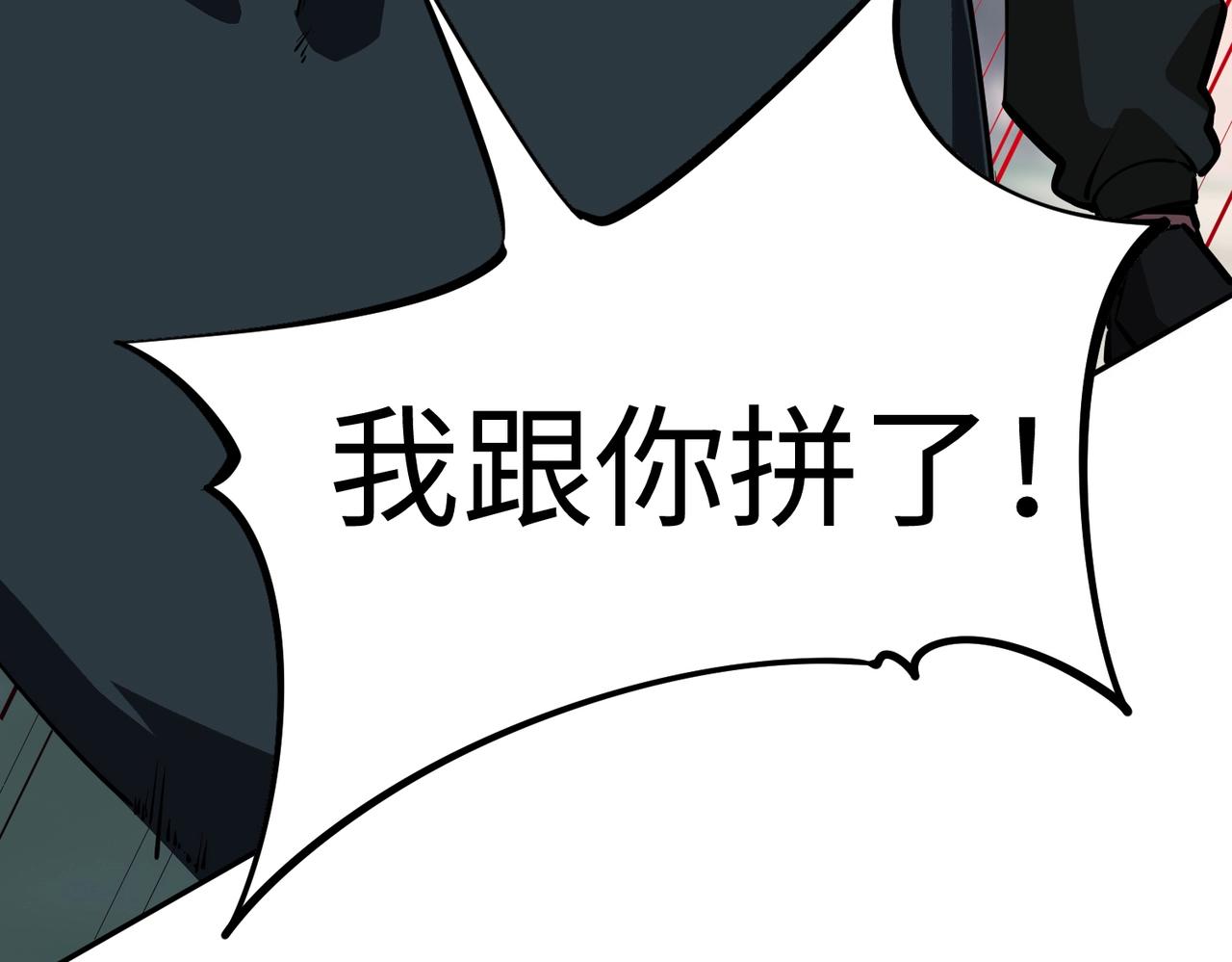 第21话 神之塔第十一层！出发！(1/4)-第21话
