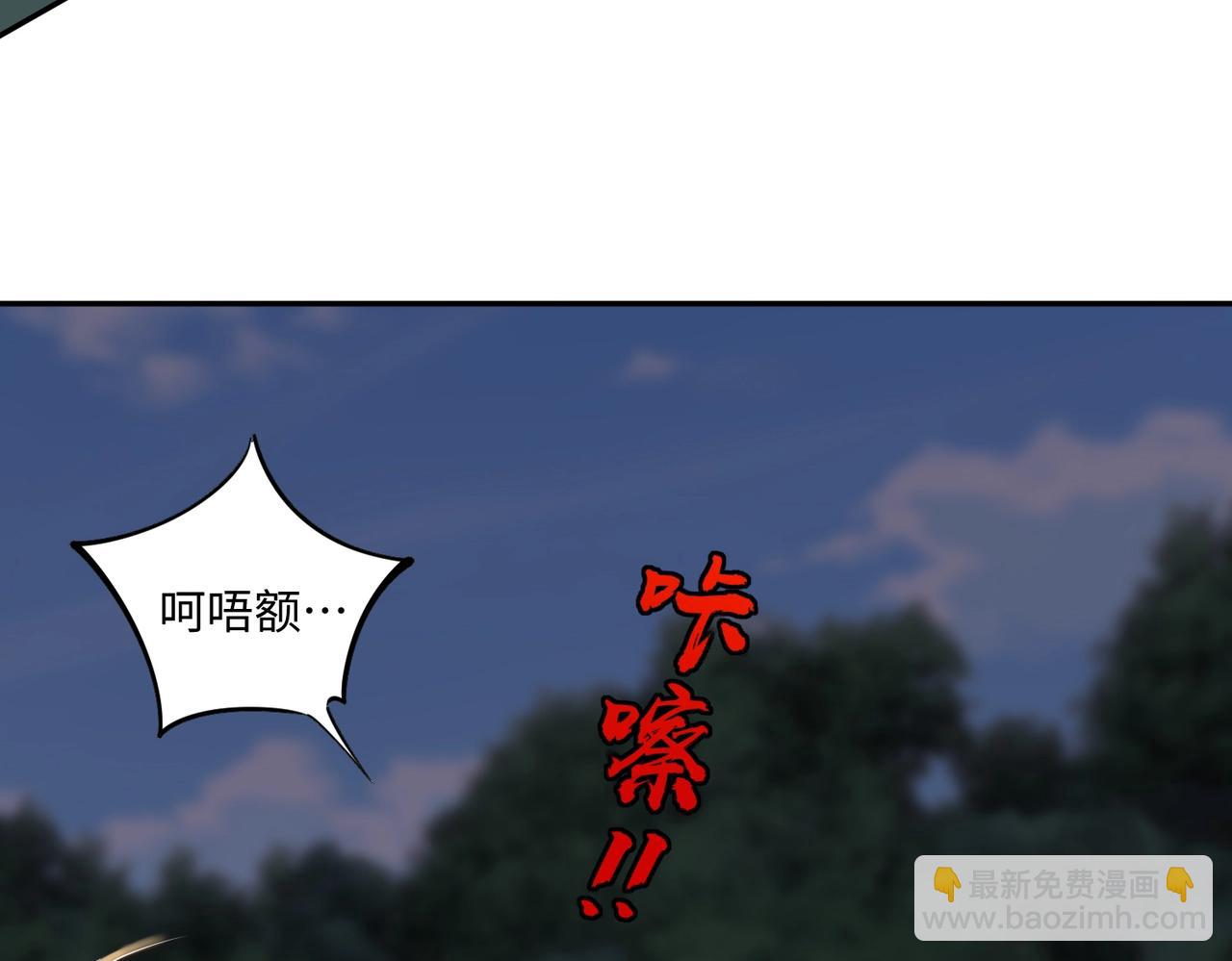 第21话 神之塔第十一层！出发！(1/4)-第21话