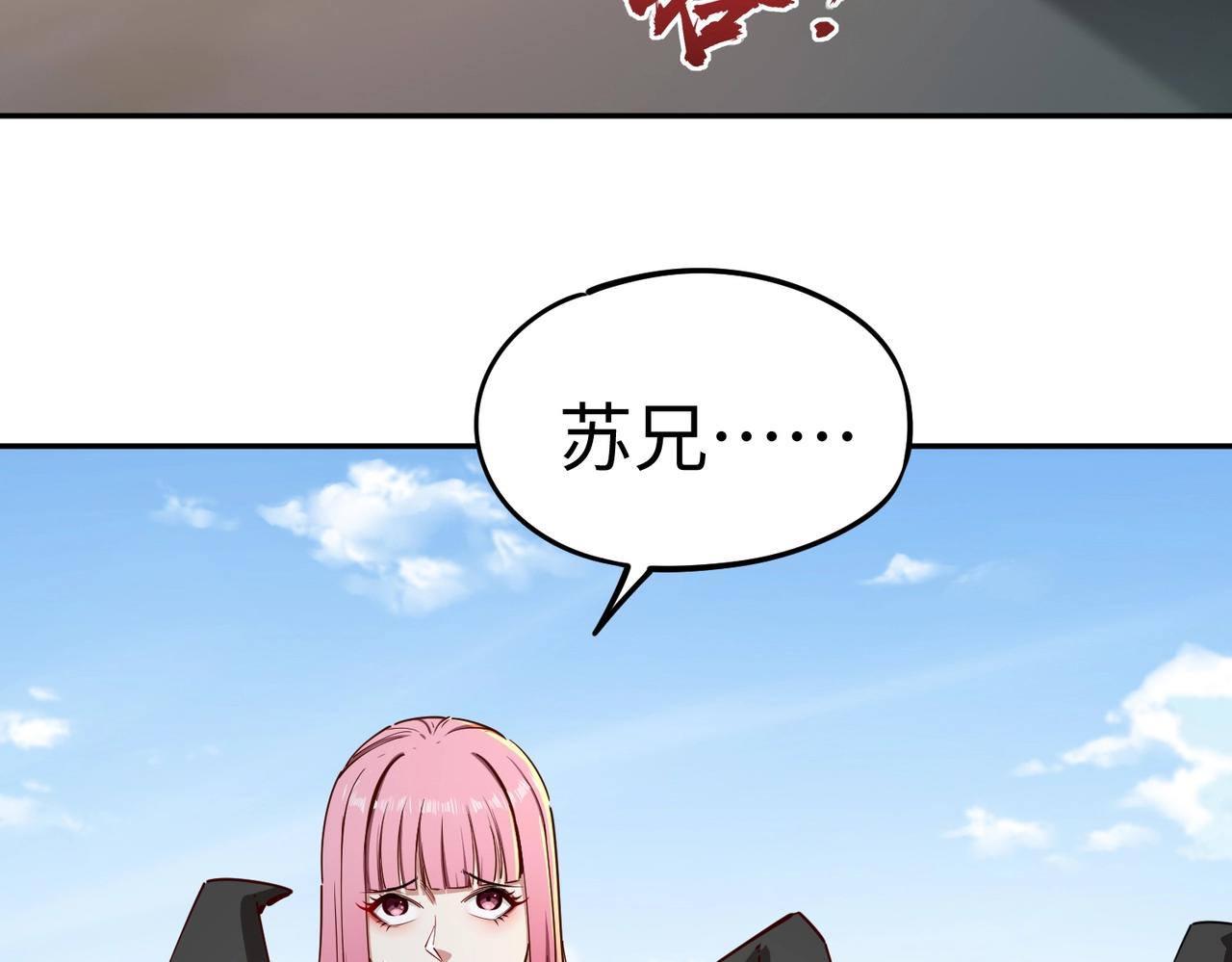 第21话 神之塔第十一层！出发！(1/4)-第21话