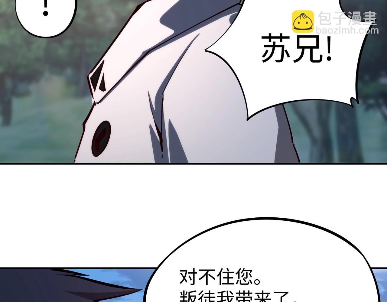 第21话 神之塔第十一层！出发！(1/4)-第21话