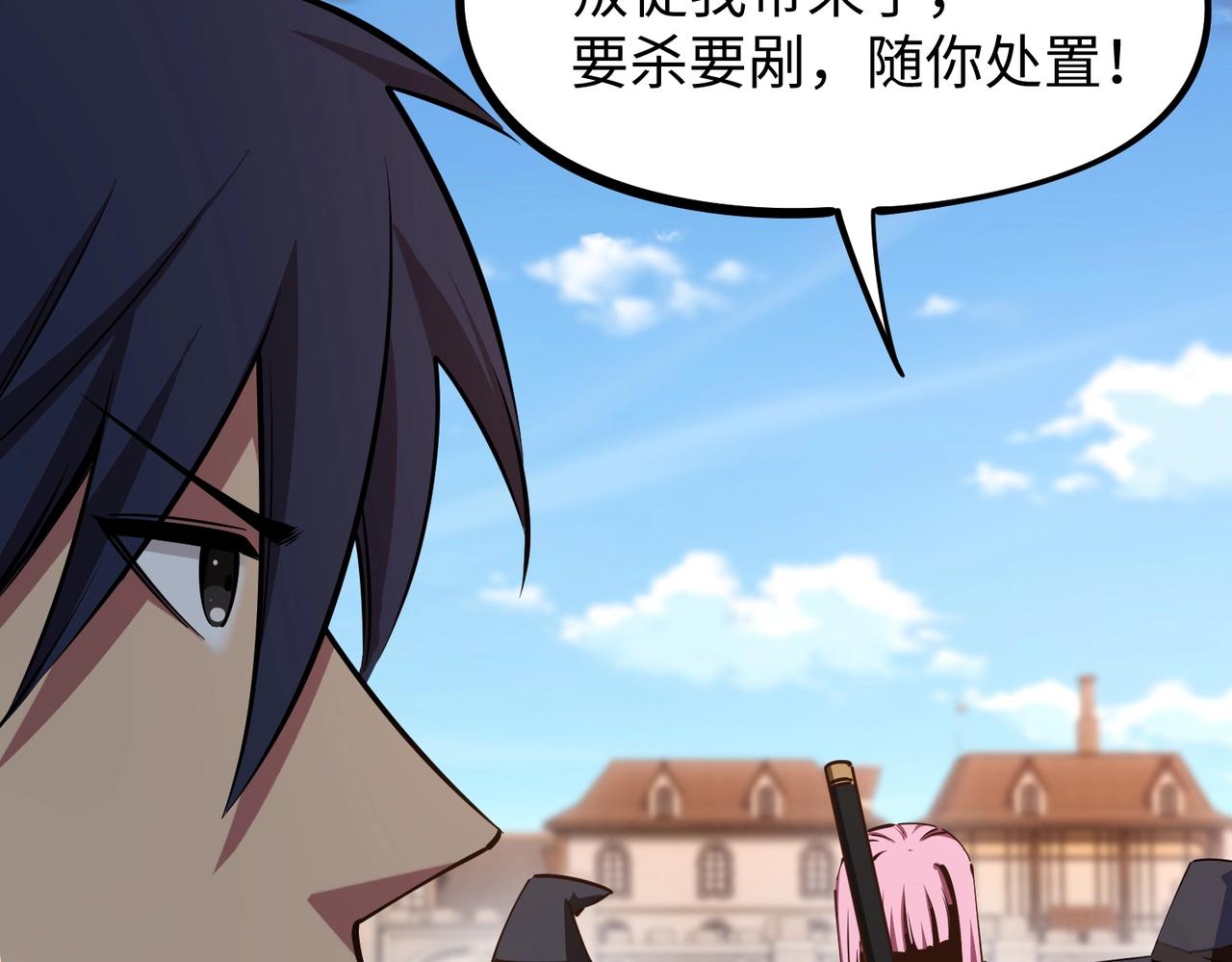 第21话 神之塔第十一层！出发！(1/4)-第21话