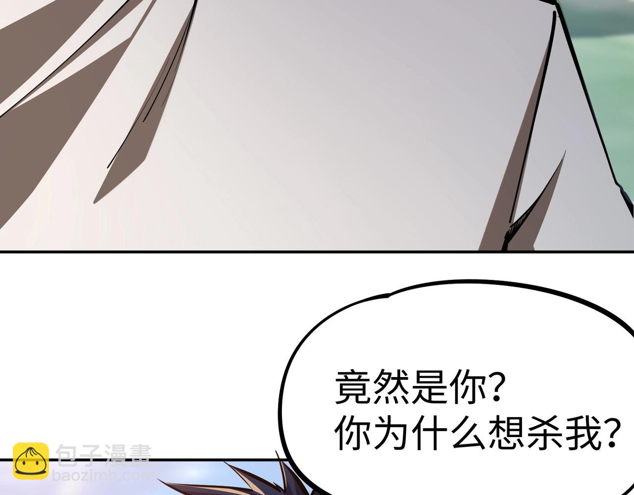 第21话 神之塔第十一层！出发！(1/4)-第21话