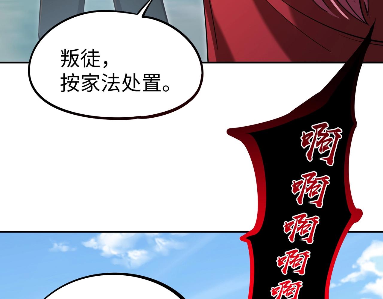 第21话 神之塔第十一层！出发！(1/4)-第21话