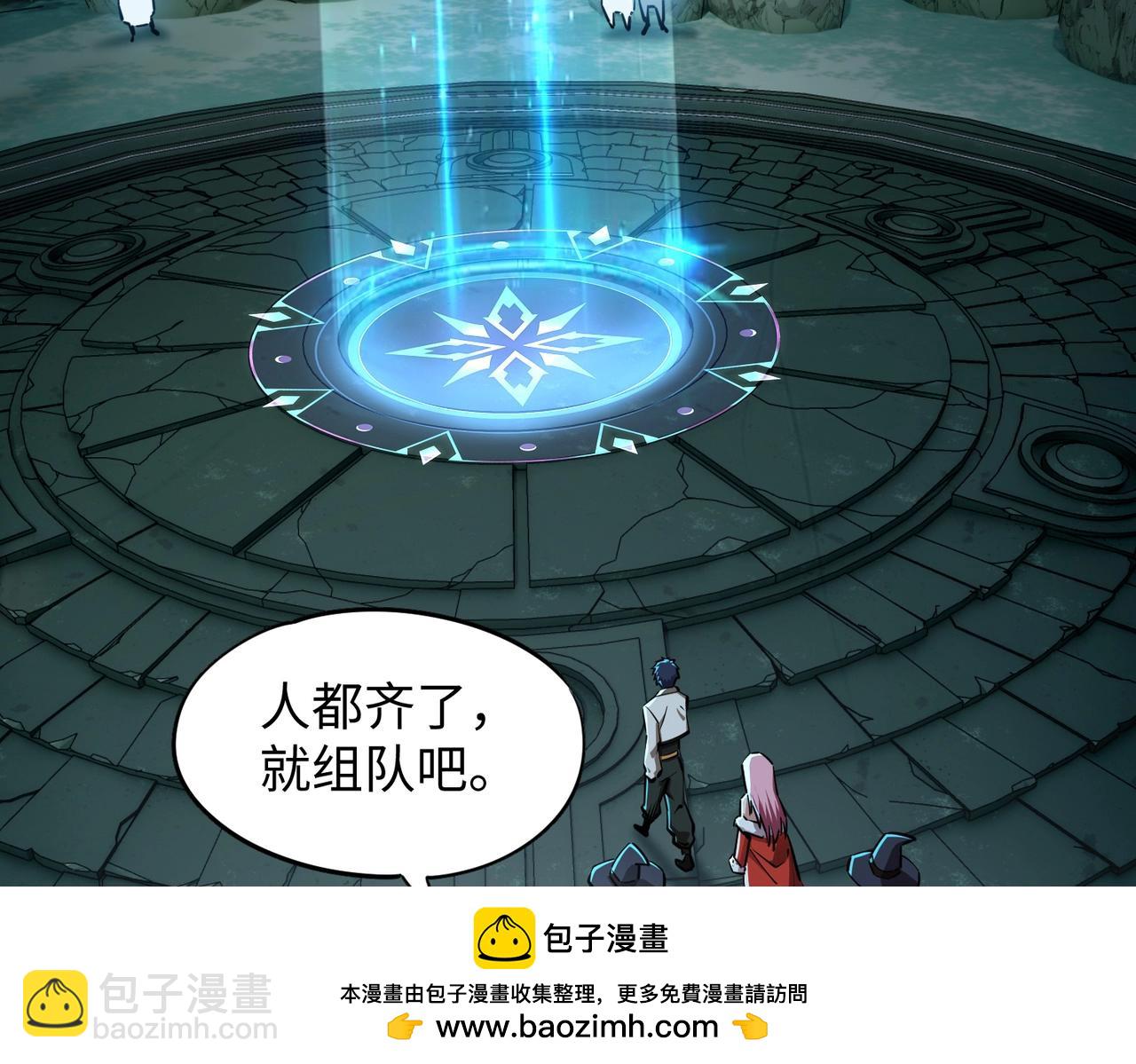第21话 神之塔第十一层！出发！(1/4)-第21话