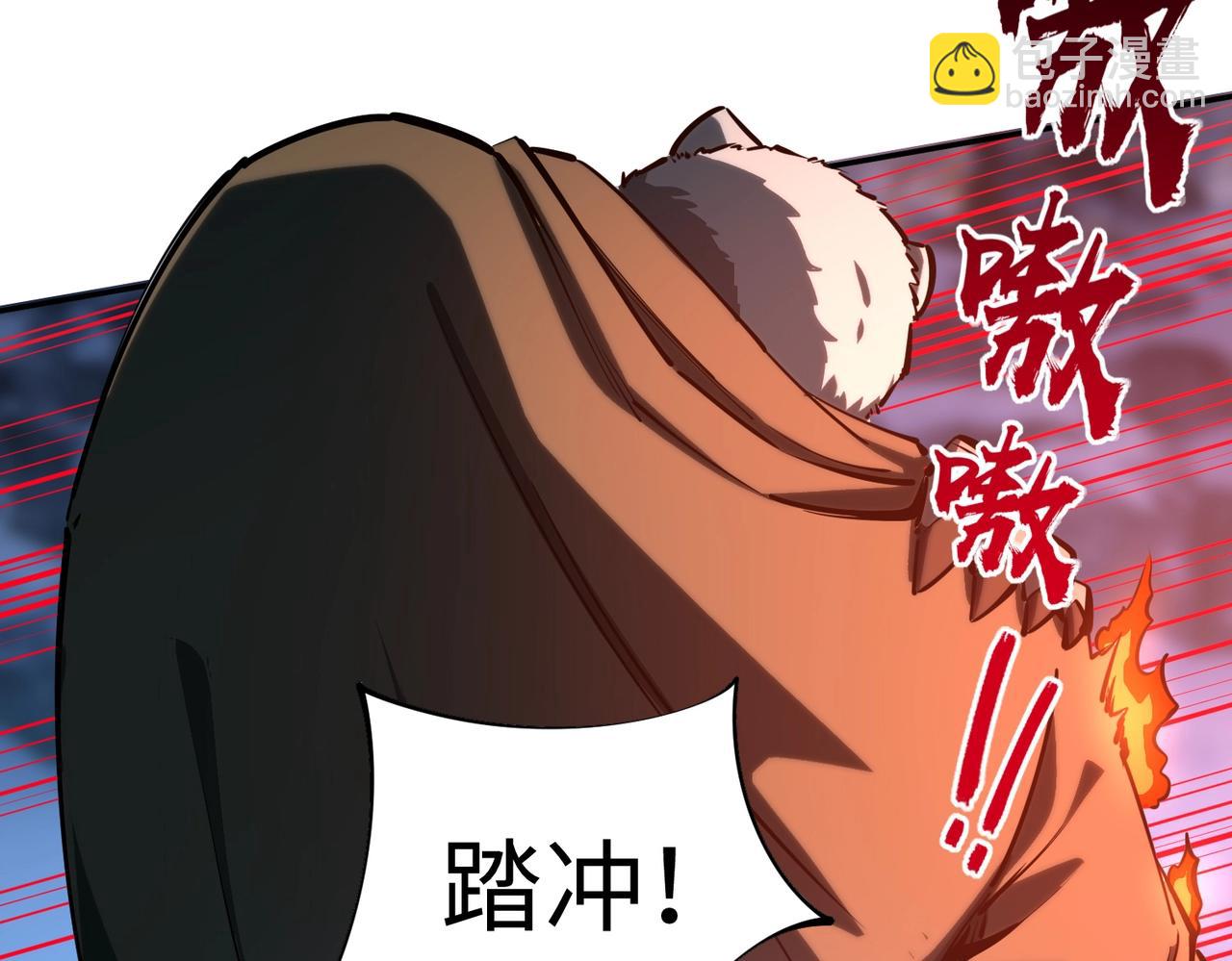 第23话 精神力拉满！你的攻击无效！(1/4)-第23话
