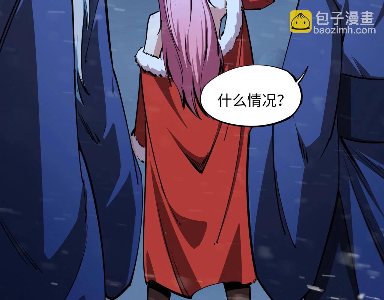 第23话 精神力拉满！你的攻击无效！(1/4)-第23话