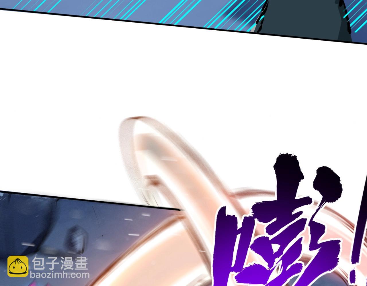 第23话 精神力拉满！你的攻击无效！(1/4)-第23话