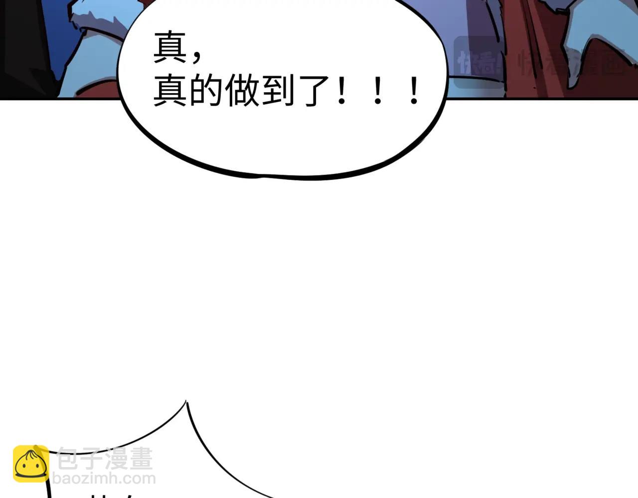 第23话 精神力拉满！你的攻击无效！(1/4)-第23话