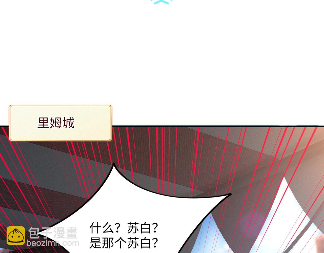 第23话 精神力拉满！你的攻击无效！(1/4)-第23话