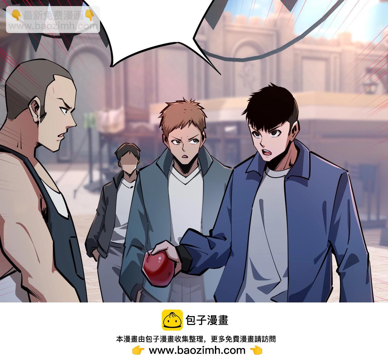 第23话 精神力拉满！你的攻击无效！(1/4)-第23话