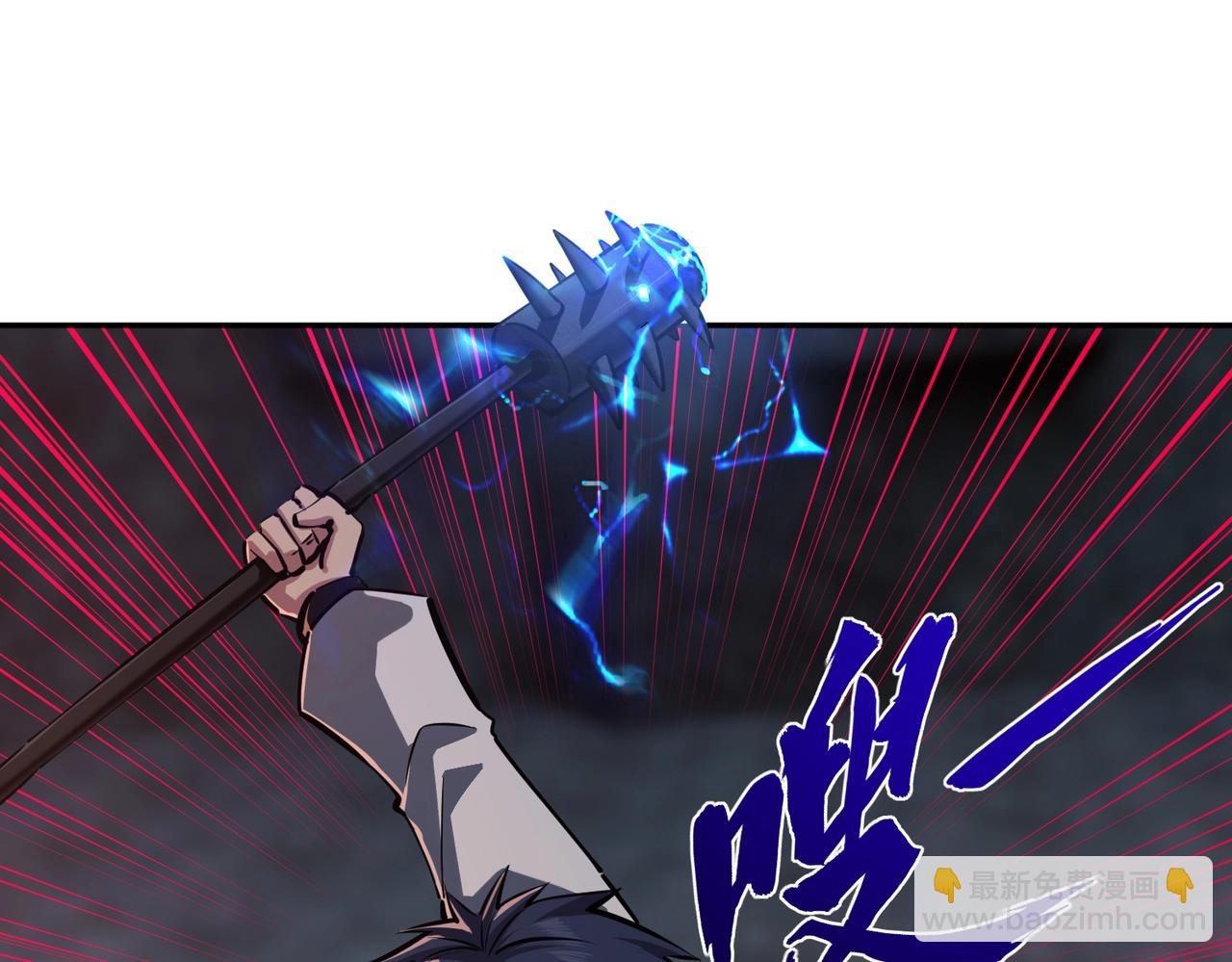 第25话 打BOSS也得动脑子！(1/4)-第25话
