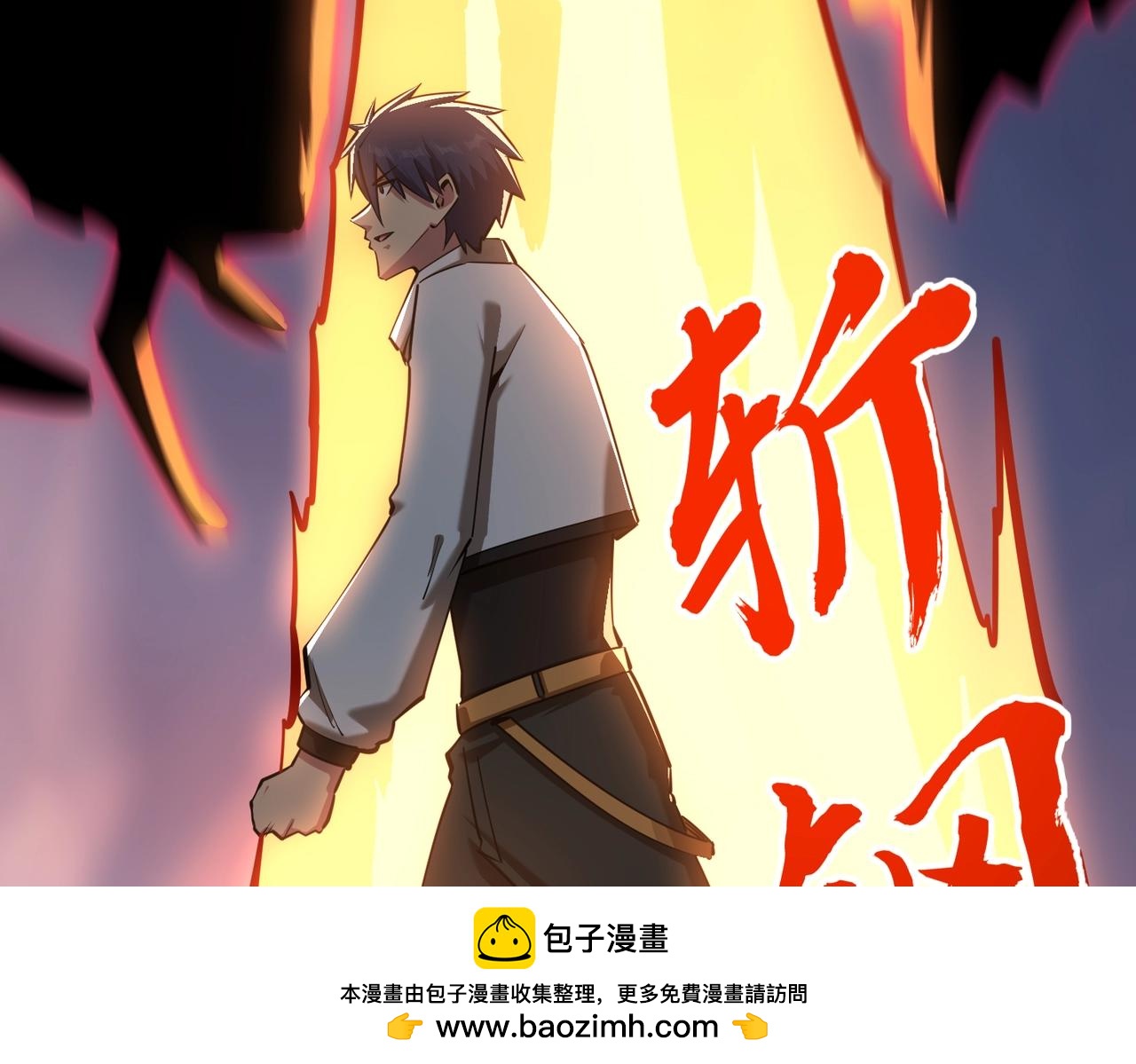 第27话 我只打算做编外人员！(1/4)-第27话