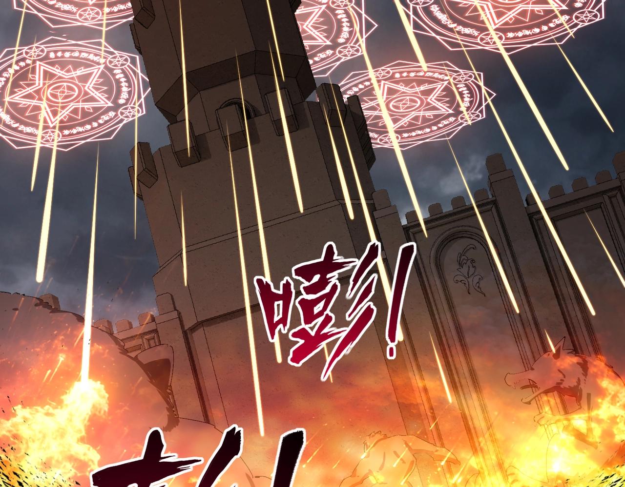 第29话 苏白！你在拿玩家的命开玩笑！(1/4)-第29话