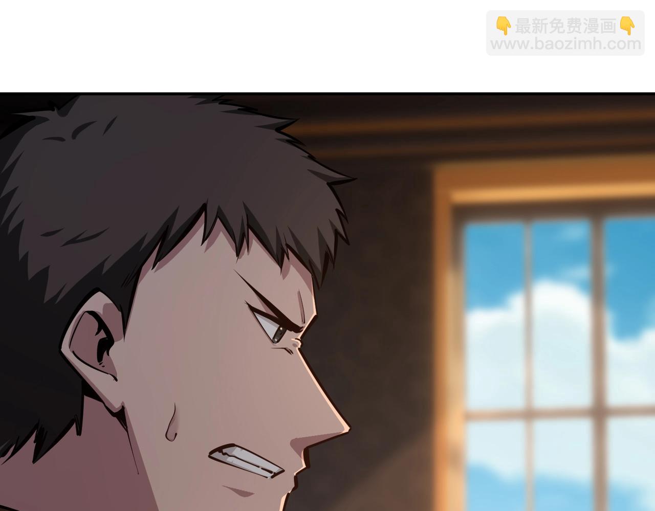 第29话 苏白！你在拿玩家的命开玩笑！(1/4)-第29话