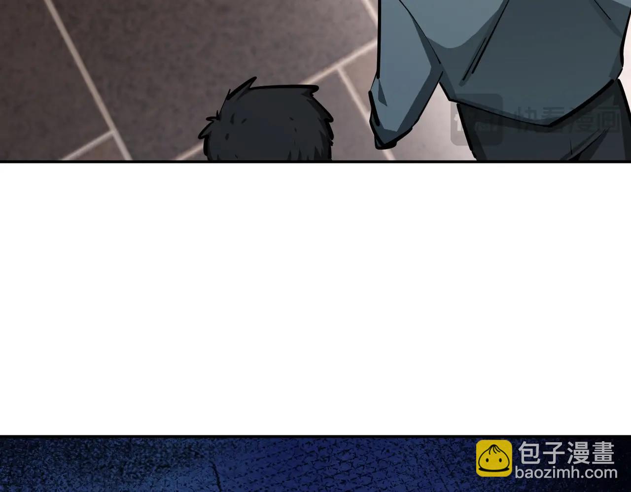 第29话 苏白！你在拿玩家的命开玩笑！(1/4)-第29话