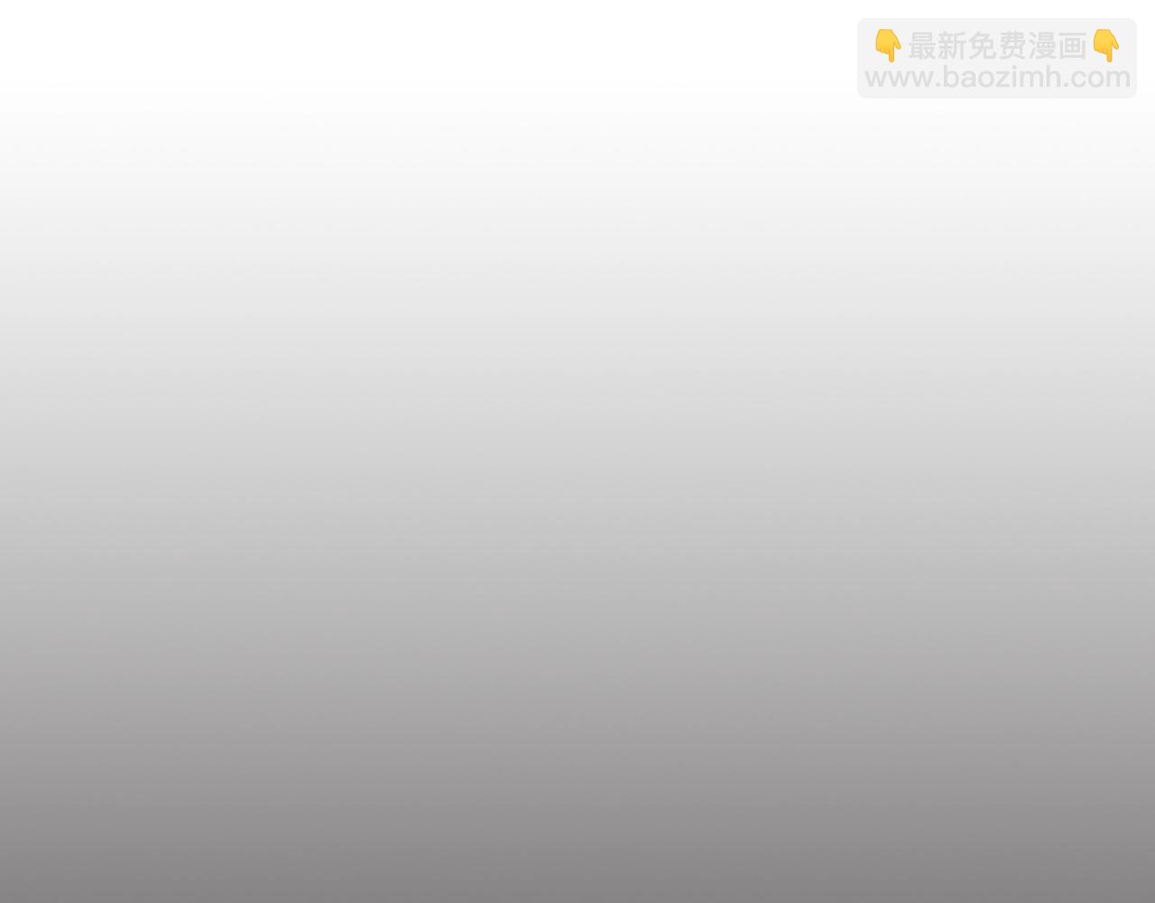 第29话 苏白！你在拿玩家的命开玩笑！(1/4)-第29话
