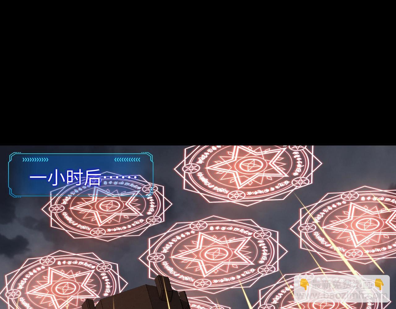 第29话 苏白！你在拿玩家的命开玩笑！(1/4)-第29话