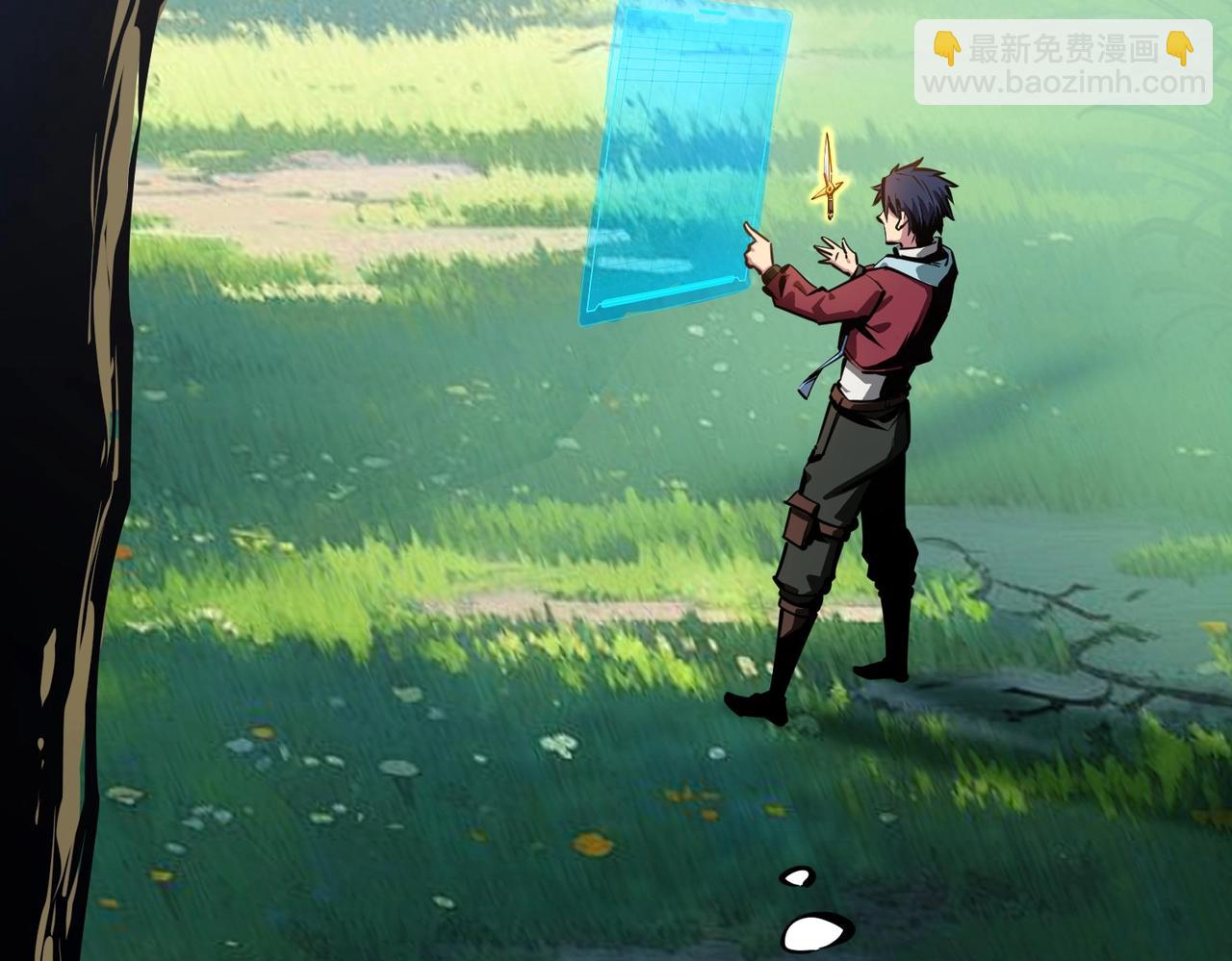 第3话 招惹我？你们死定了！(1/4)-第3话