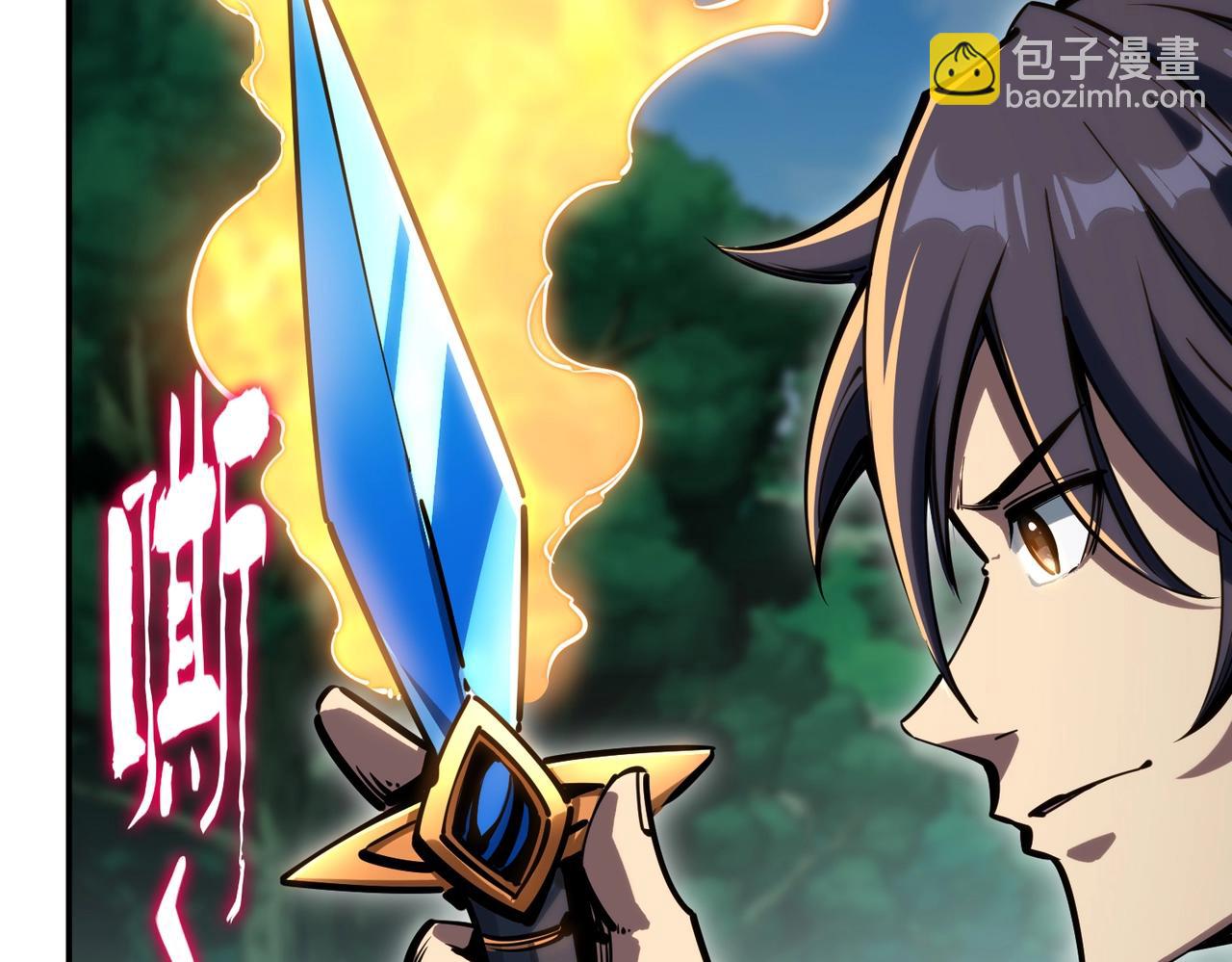 第3话 招惹我？你们死定了！(1/4)-第3话