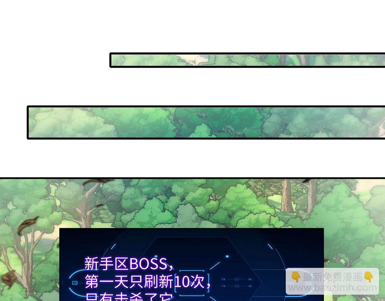 第3话 招惹我？你们死定了！(1/4)-第3话
