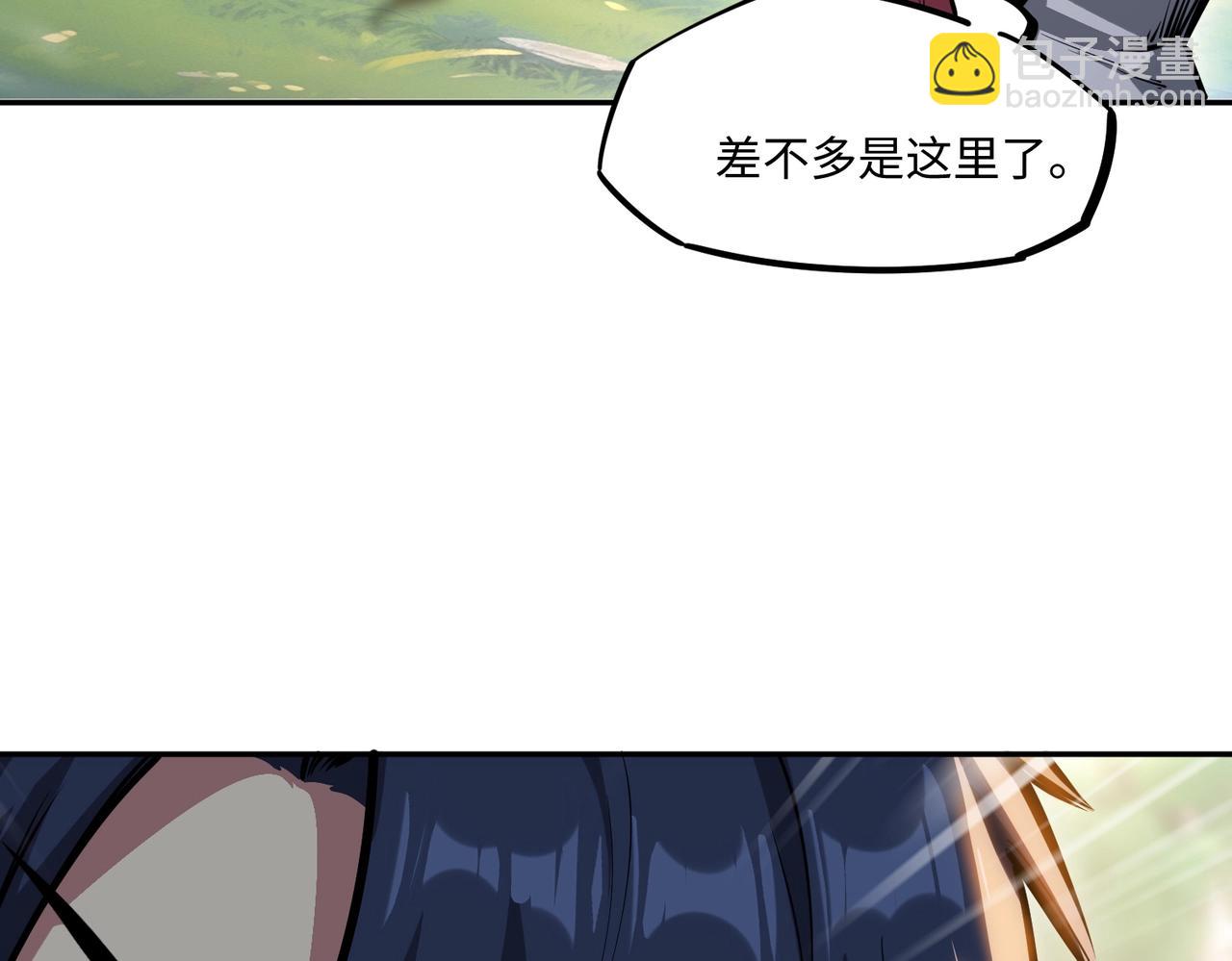 第3话 招惹我？你们死定了！(1/4)-第3话