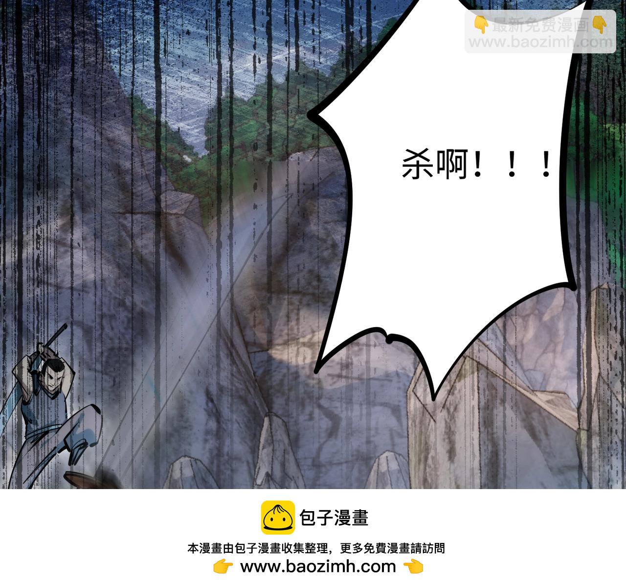 第3话 招惹我？你们死定了！(1/4)-第3话