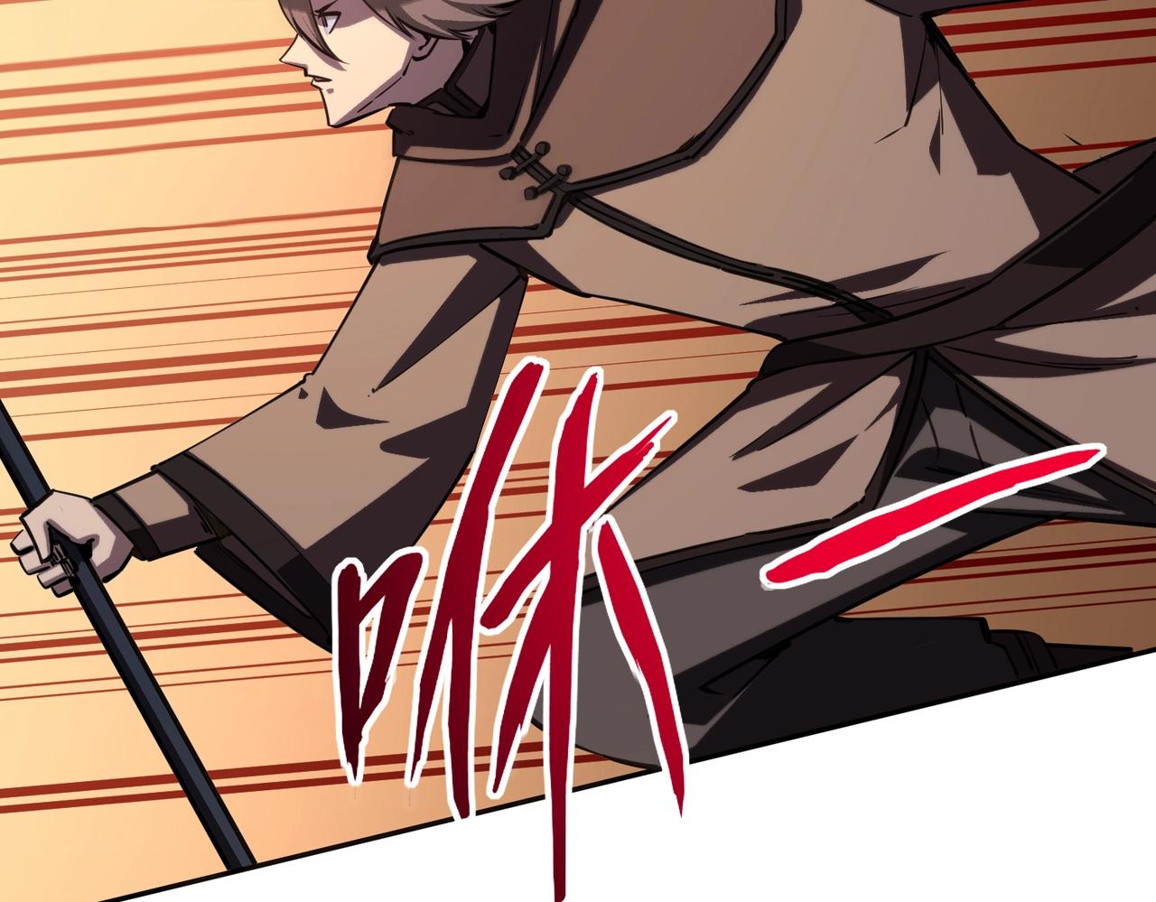 第31话 是时候展现真正的技术了！(1/3)-第31话