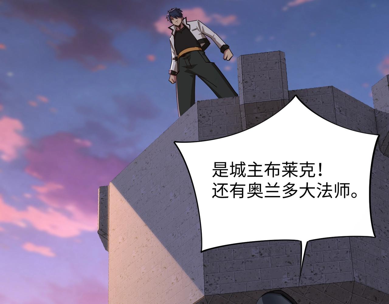 第31话 是时候展现真正的技术了！(1/3)-第31话