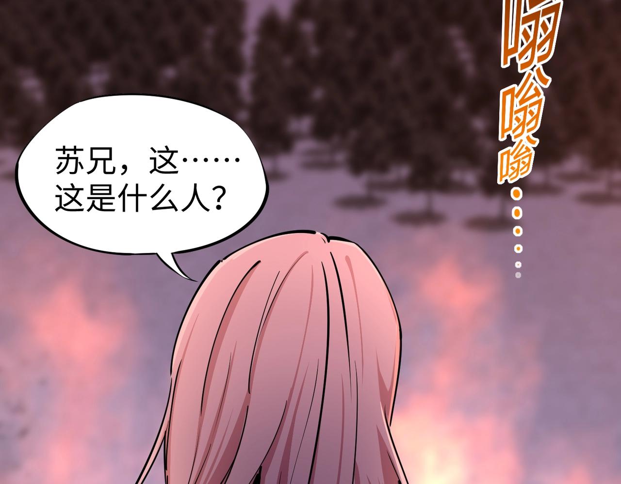 第31话 是时候展现真正的技术了！(1/3)-第31话