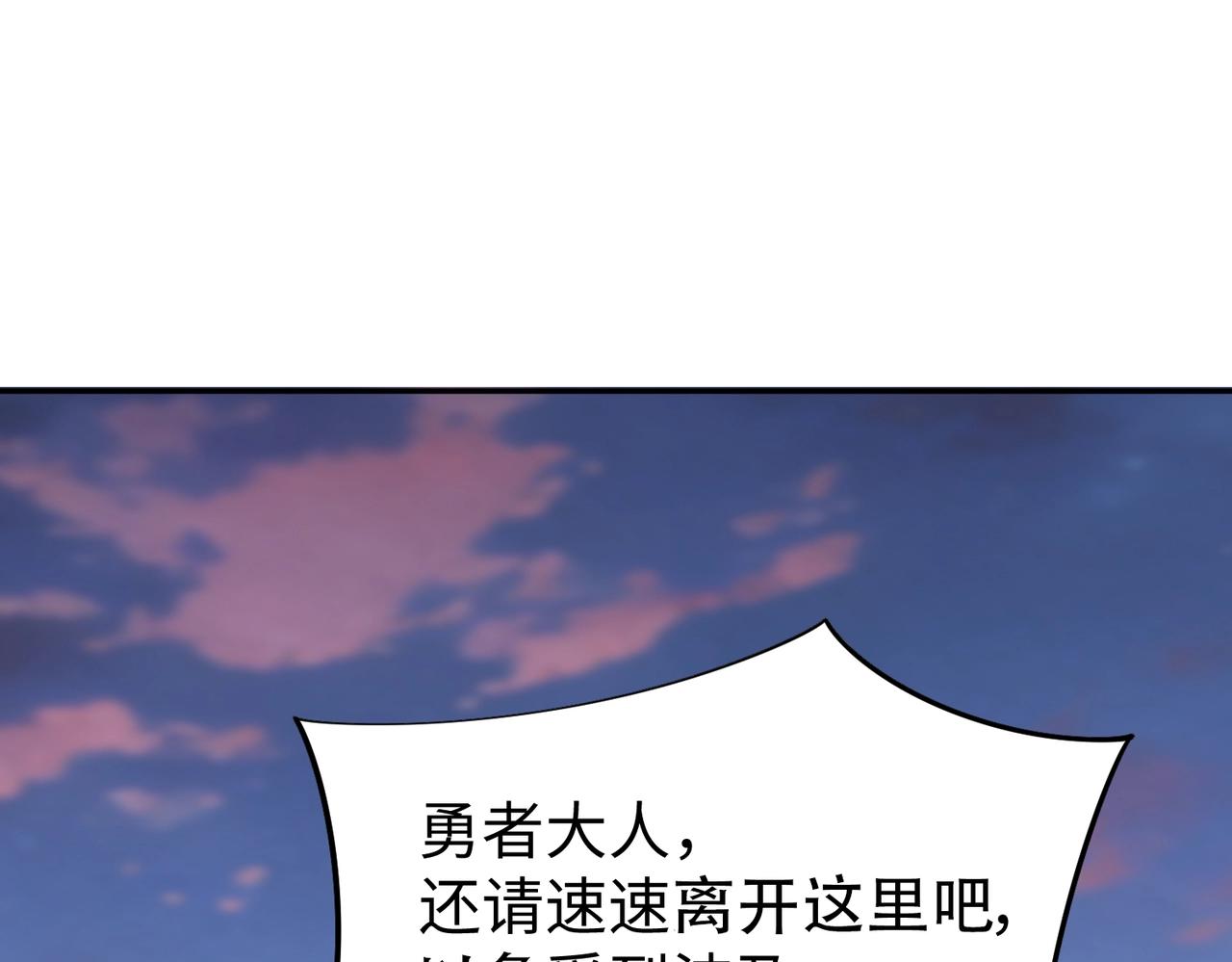 第31话 是时候展现真正的技术了！(1/3)-第31话