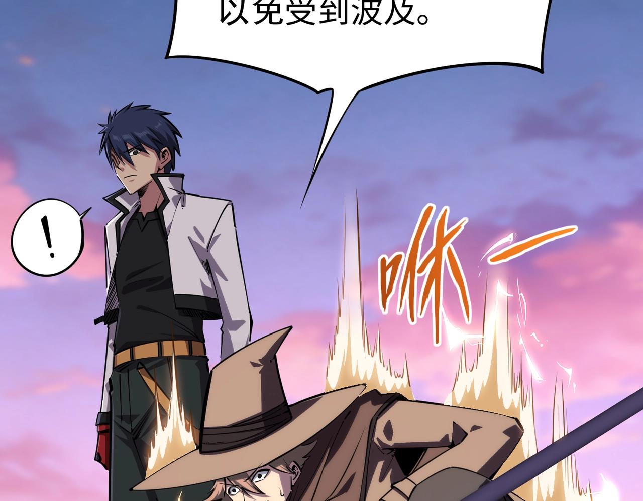 第31话 是时候展现真正的技术了！(1/3)-第31话