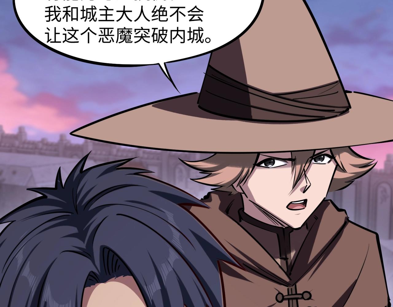 第31话 是时候展现真正的技术了！(1/3)-第31话