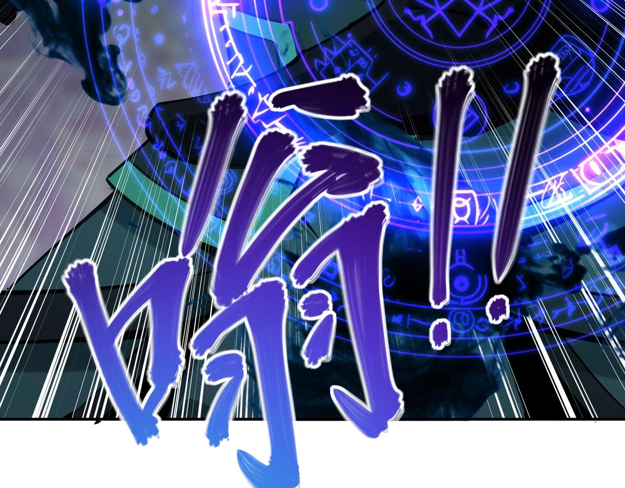 第31话 是时候展现真正的技术了！(1/3)-第31话