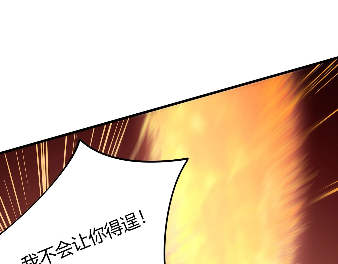 第31话 是时候展现真正的技术了！(1/3)-第31话