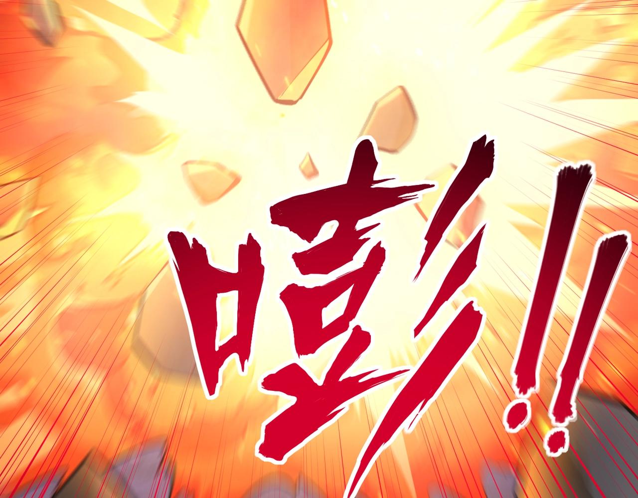 第31话 是时候展现真正的技术了！(1/3)-第31话